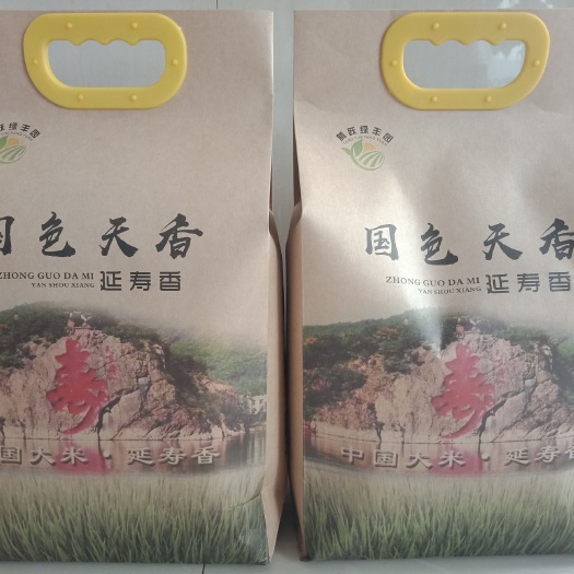 延寿县 腾跃绿丰园是以生态种植鸭稻米和国色天香大米为主。