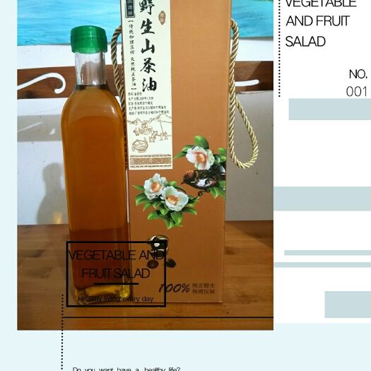 昭平县 纯香山茶油