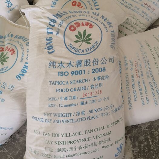 青岛 泰国越南木薯淀粉