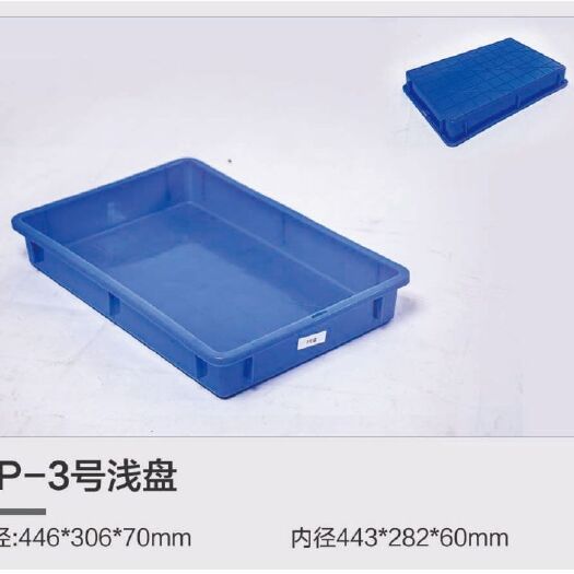 重庆市水产方箱