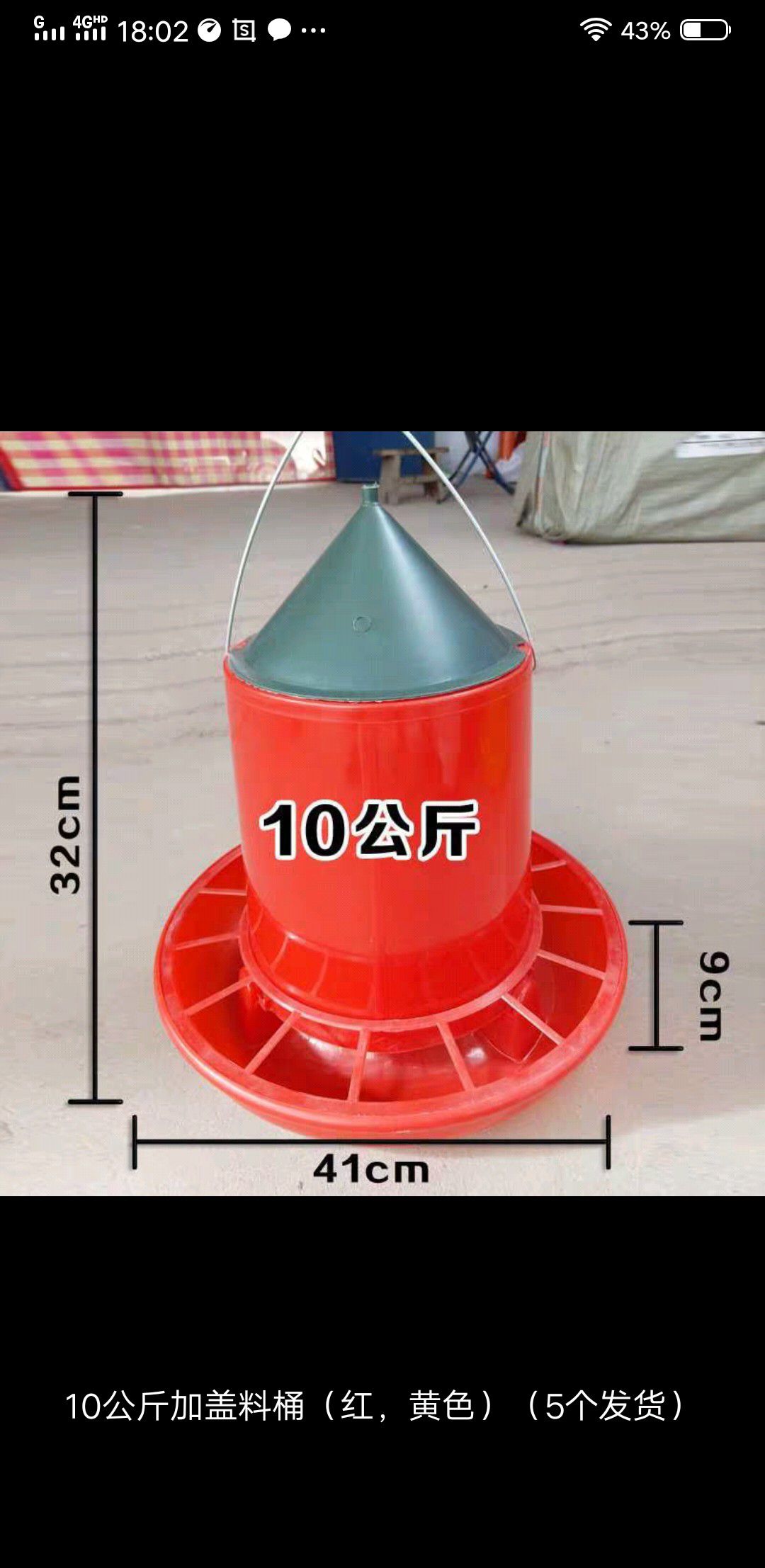 雞飲水器 雞用飲水器