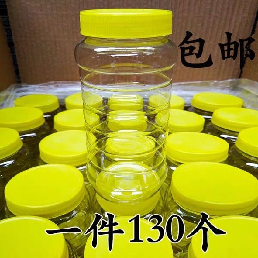 长葛市 2斤130个蜂蜜罐塑料瓶食品级塑料瓶子透明加厚顺丰包邮