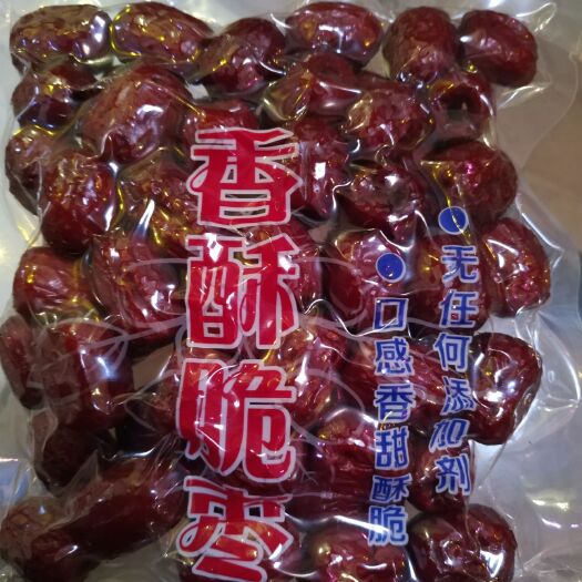 献县香酥脆枣嘎嘣脆