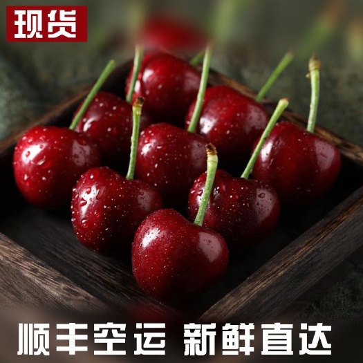 泰安 樱桃，山东大樱桃，出售了