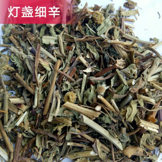  中药材灯盏细辛500克50元包邮