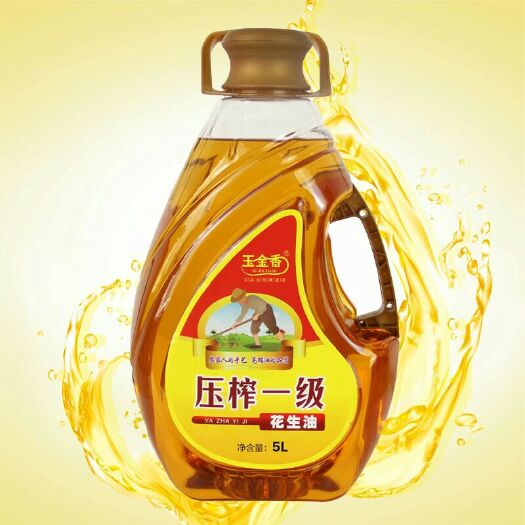 济南纯真花生油  玉金香压榨一级花生油，纯香花生油5L装