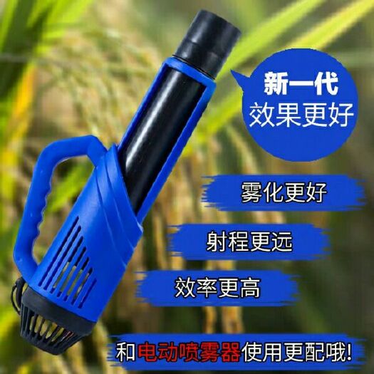 大同打药机  喷雾机  风送式送风机喷雾器烟雾机弥雾机农用电动喷