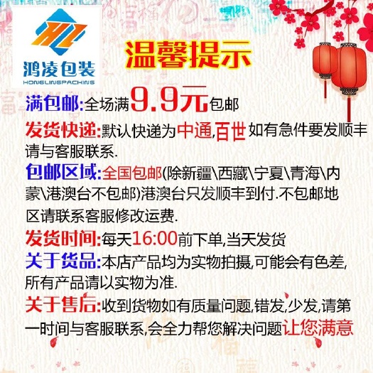 包装盒定制 塑料包装定制免费打样