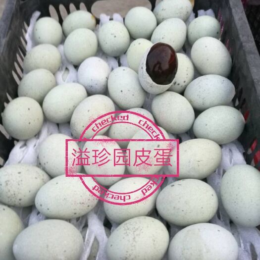 滕州市溢珍园红荷湿地麻鸭皮蛋180枚24斤