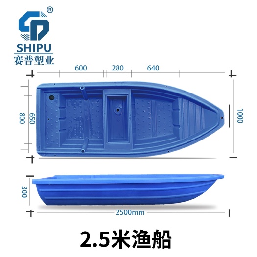 重庆市PE2.5米环保塑料渔船厂家供应