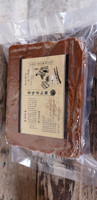 贵阳 红糖