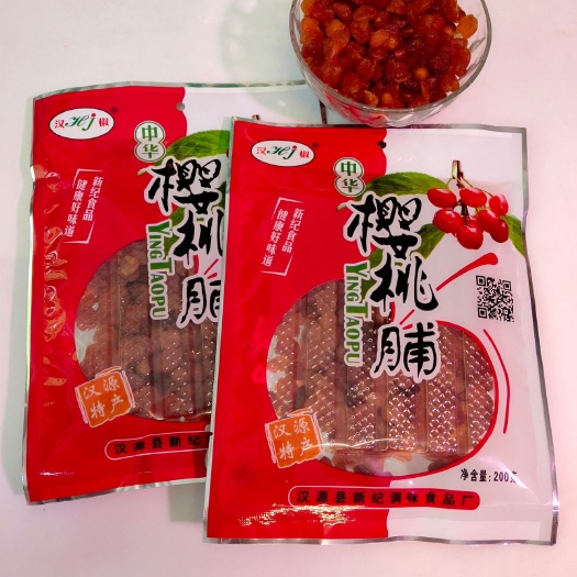 汉源县黄桃干 汉源无核小樱桃干5袋起批包邮