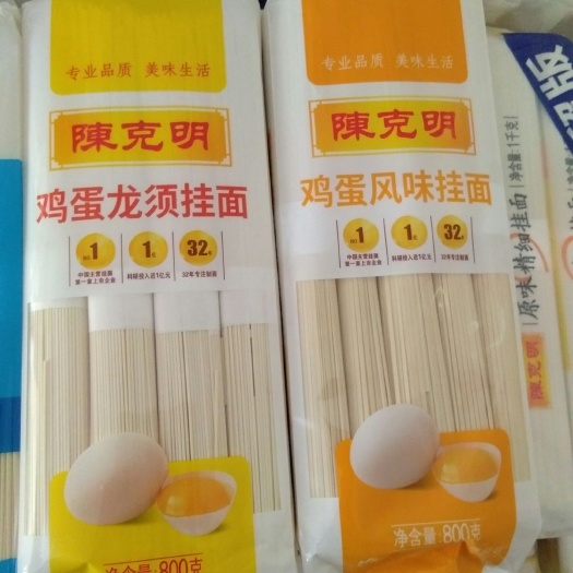 涟水县鸡蛋面 陈克明鸡蛋挂面