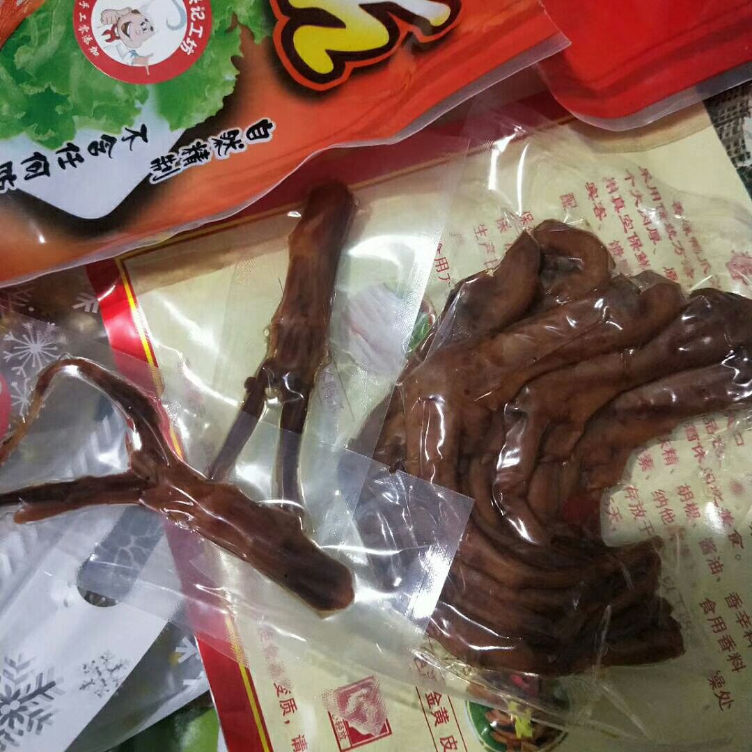 鸭舌