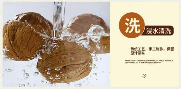 绵竹市 新货薄皮核桃5斤装新疆特产坚果孕妇散装原味薄皮大核桃