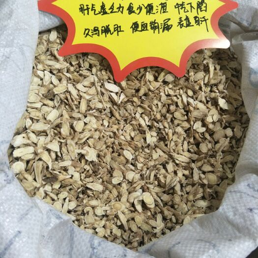 乌鲁木齐 黄芪片非泡水非特级天然中药材纯新鲜原产地黄茋泡水