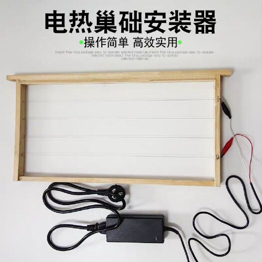 长葛市 全自动蜂具电热巢础埋线器 蜂箱巢框蜂脾安装器  巢础压线上础