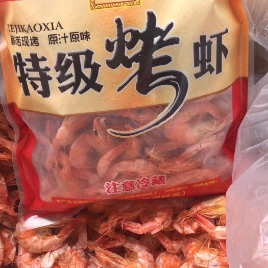 饶平县烤虾干 海鲜干货