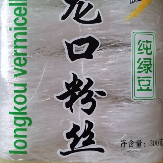 招远市 正宗的龙口粉丝