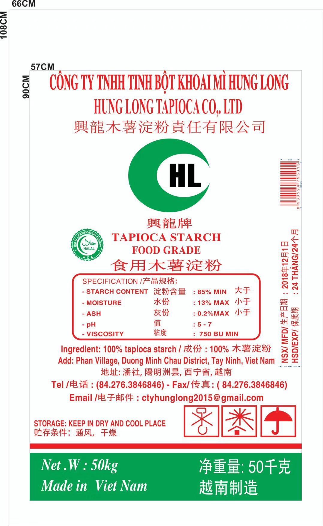  木薯淀粉现货批发  价格优惠  欢迎下单
