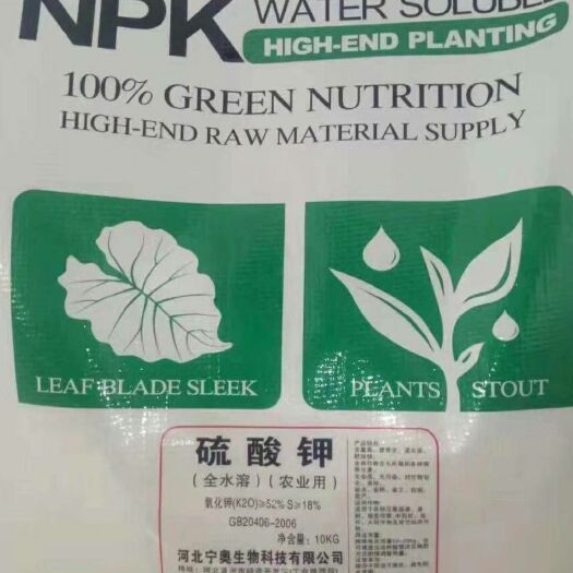 晋州市硫酸钾