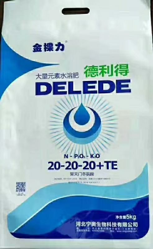 晋州市大量元素肥料