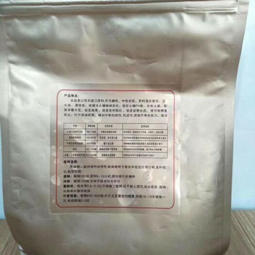 晋州市磷酸二氢钾
