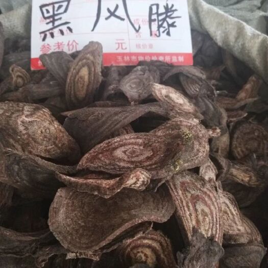 玉林黑风藤