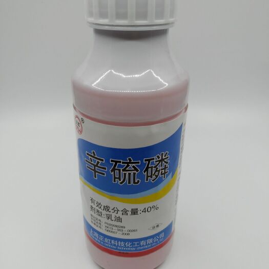 太康县辛硫磷40％ 灌根果树蔬菜大蒜韭菜地下害虫杀虫剂农药厂家