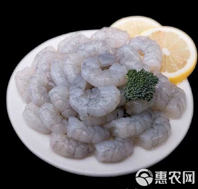 冻虾仁 南美青虾仁