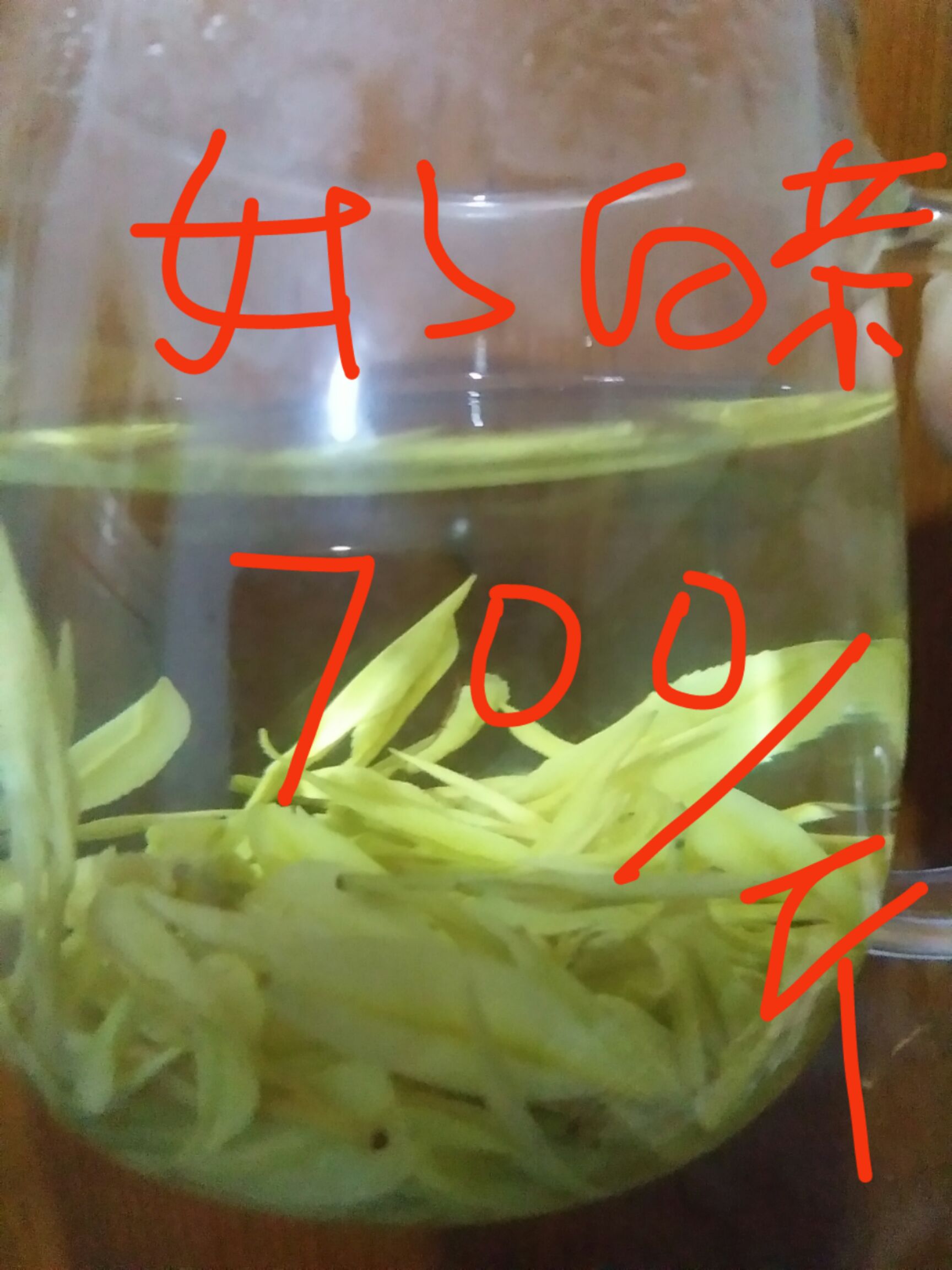 安吉白茶 特级 礼盒装