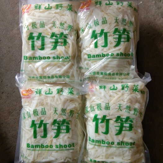 深圳春筍 鮮筍 