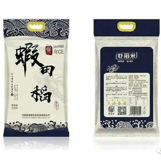 宣城 棋盘塔虾稻米，品牌产品，绿色有机，公司直销。
