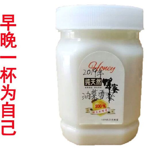 蓬溪县 农家自产纯正天然油菜花蜂蜜孕妇儿童蜜500g