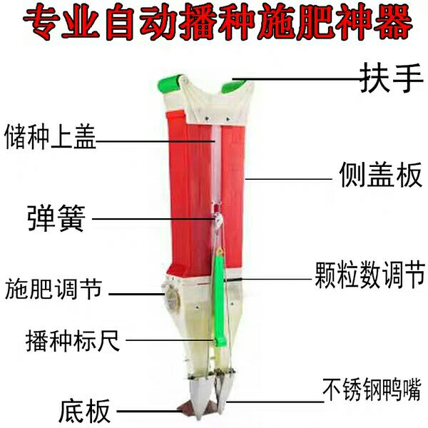 播种机玉米点播器大豆花生播种机菜籽播种器点播机手提式播种器