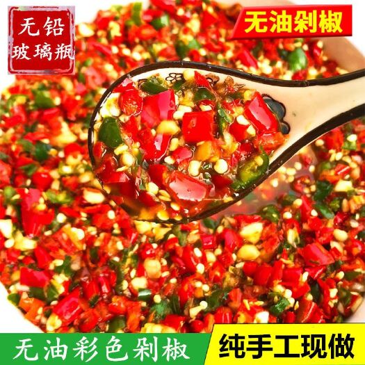 宜丰县酱辣椒 美味开胃下饭辣椒酱