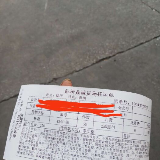临沂塑料托盘