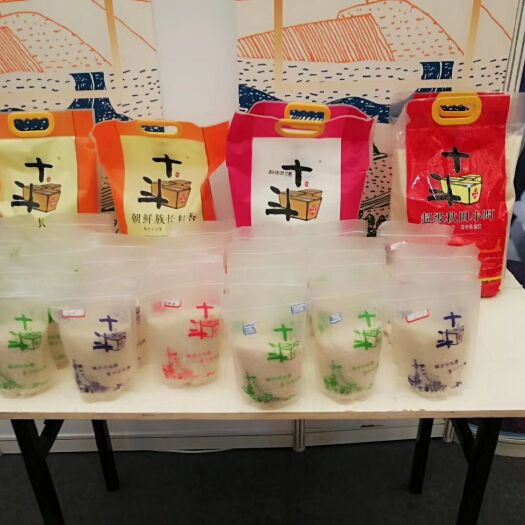 东丰县 自然水源灌溉，自有大米品牌，公司是合作社模式。【样品下单】