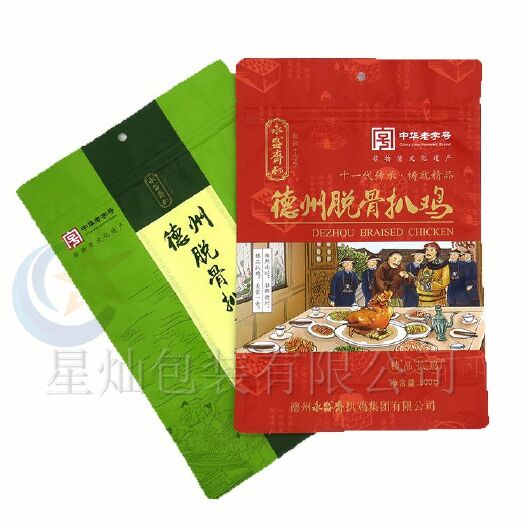 东光县 我们有实力，有团队，有专业的设计，有负责的运输专注食品包装袋