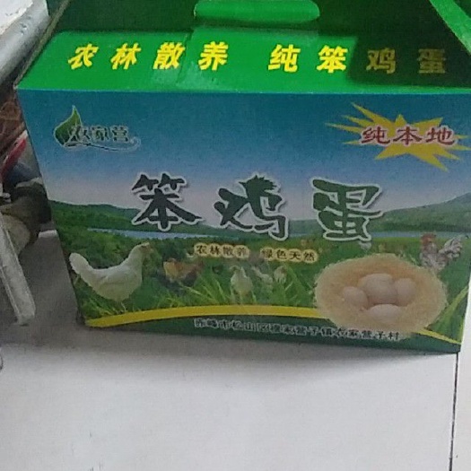赤峰柴鸡蛋 食用 箱装
