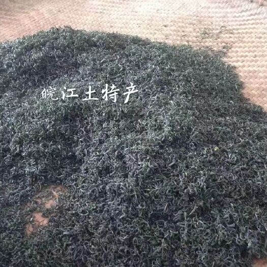 岳西县 安徽岳西高山绿茶