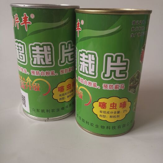 寿光市噻虫嗪 移栽片2000片预付蓟马蚜虫飞虱地下害虫