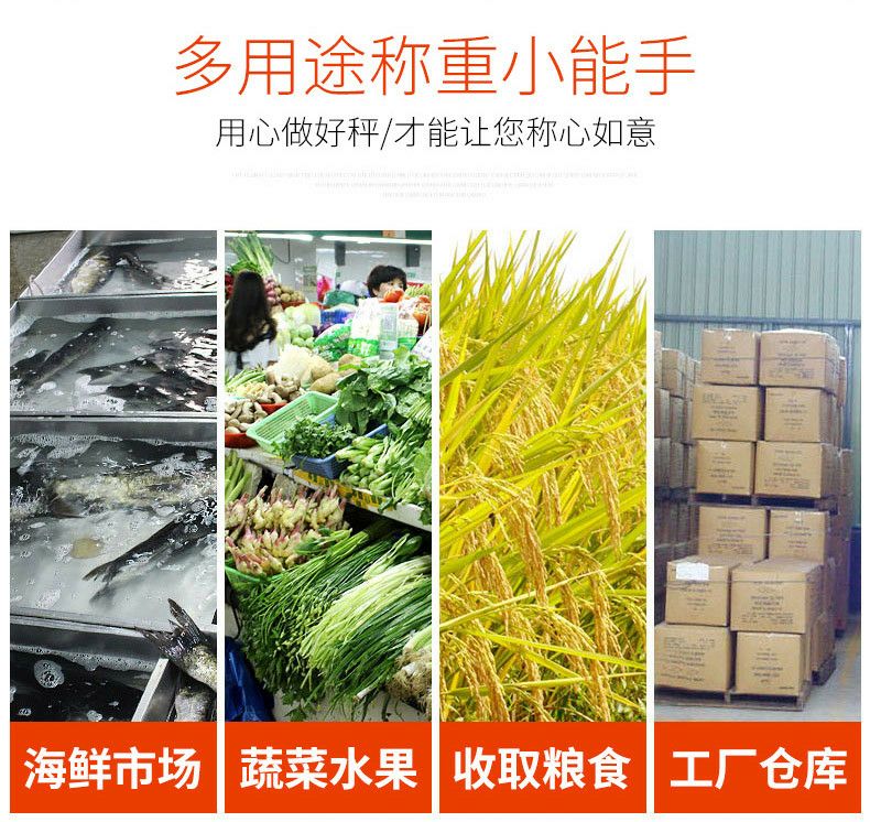 称重器大型商用台秤称家用100KG公斤电子磅折叠快递秤