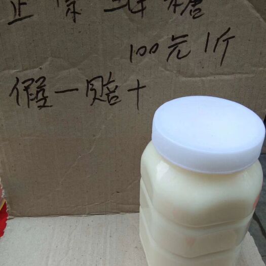 芷江县 优质蜂蜜