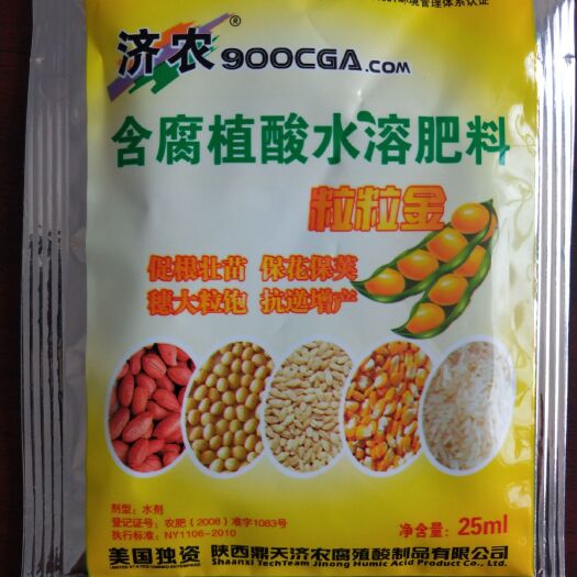 德州 含腐殖酸水溶肥料