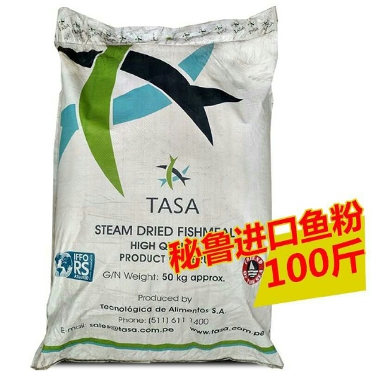 广州秘鲁蒸汽干燥鱼粉蛋白65动物营养品猪鸡鸭牛羊水产专用