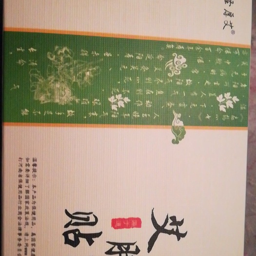 焦作苦艾 南怀瑾艾脐贴肚脐贴