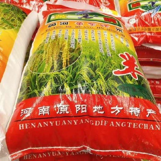 原阳县 优质大米