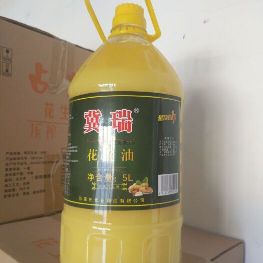 元氏县压榨花生油