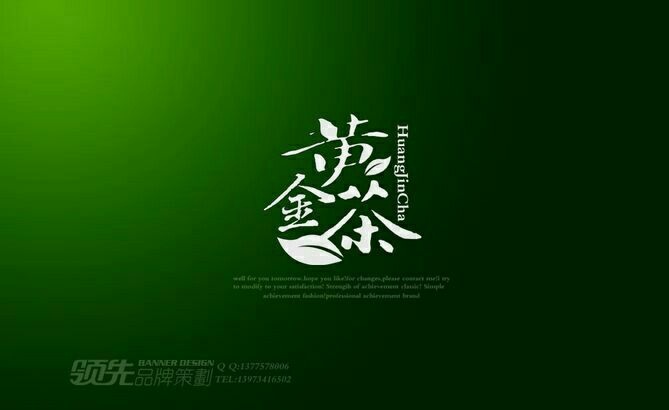 峨眉山市 峨眉山、平常心竹叶青，黄金茶，新茶，欢迎订购！